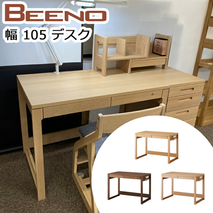 楽天市場】【デスクマット付き・特典あり】コイズミ 学習机 2025年 