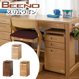 【最大5,000円OFFクーポン配布中】コイズミ 学習 2024年 ビーノ BEENO SERIES　ビーノ BDW-066 NS / BDW-166 WT / BDW-136 MO ※スリムワゴンのみ