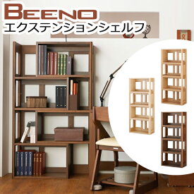 【最大5,000円OFFクーポン配布中】コイズミ 学習机 2024年 ビーノ BEENO SERIES ビーノ BDB-079 NS / BDB-179 WT / BDB-129 MO ※エクステンションシェルフのみ