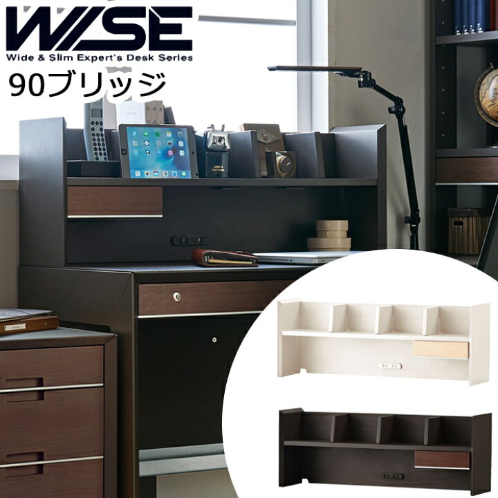 楽天市場】【クーポン配布中!】コイズミ WISE ワイズシリーズ 90 