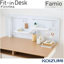 楽天市場】本棚（ブランドコイズミ）（学習机｜子供部屋用インテリア 