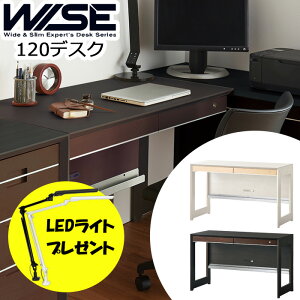 �y���r���[��LED���C�g�v���[���g�z2026�N���f�� �R�C�Y�~ WISE�@���C�Y 120�f�X�NKWD-233MW�@KWD-633BW�@���f�X�N�݂̂̔̔����[�v�� �E�H���i�b�g �I�t�B�X �� �p�\�R���f�X�N �w�K�� �w�K�f�X�N 