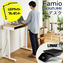 楽天市場】ダイニング テーブル コイズミの通販