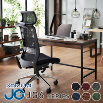 楽天市場】koizumi jg7（オフィスチェア｜オフィス家具）：インテリア 