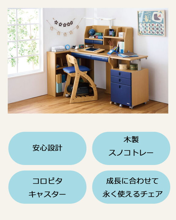 楽天市場】木製イス 木製椅子 2023年 コイズミ 学習チェア 学習イス  