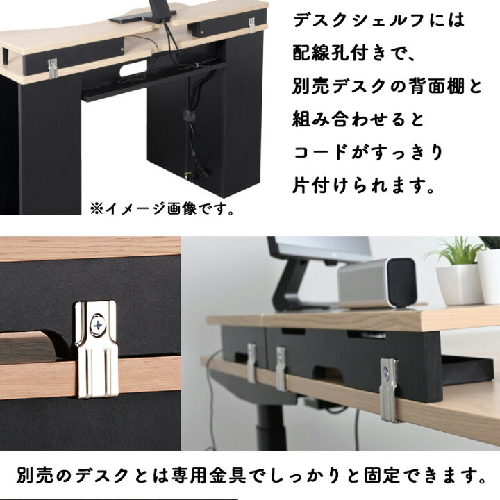 AKASE デスクKLUG シェルフ×1 ハンギングバー付き