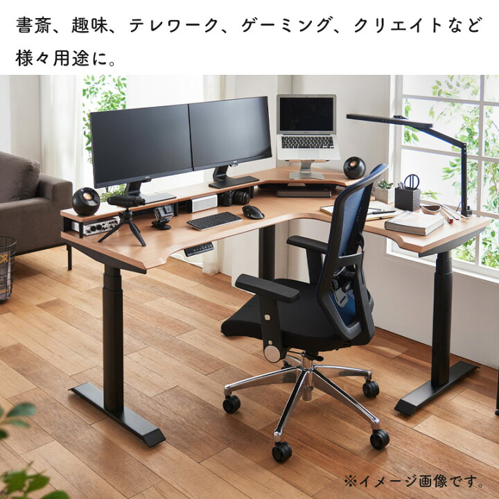 楽天市場】昇降デスク 電動 昇降式テーブル L字型 昇降式デスク 