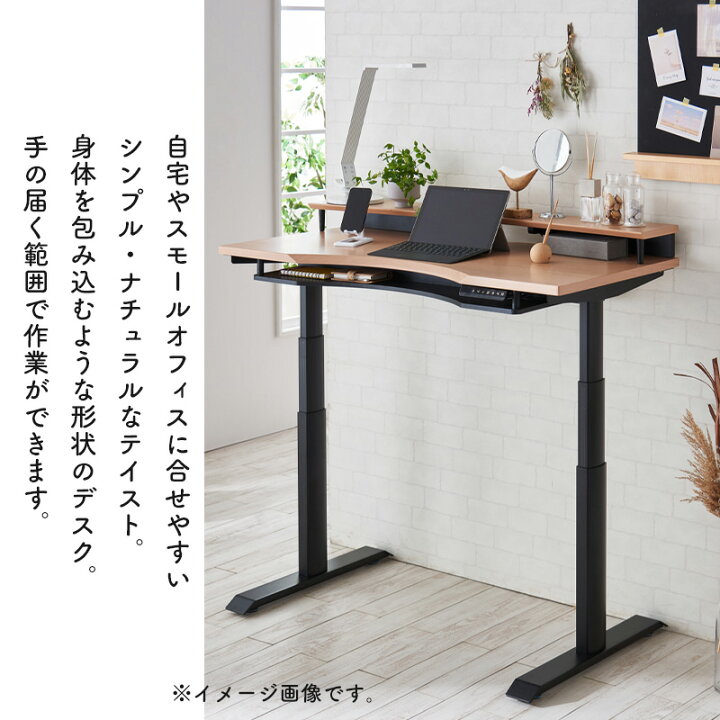 楽天市場】昇降デスク 電動 昇降式テーブル 昇降式デスク 