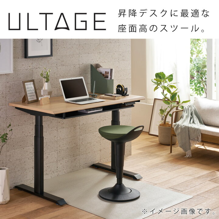 楽天市場】コイズミ 2025年 アルテージ ULTAGE スツール KWY-375BE 