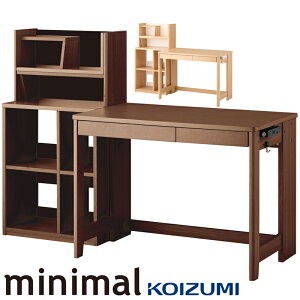 2025年 学習机 ミニマル ステップアップデスク MDF-151MO MDF-152WT 学習デスク 勉強机 組み換えデスク 収納 新入生 ステップアップデスク パソコンデスク 書斎机 文机 ユニットデスク PCデスク テ