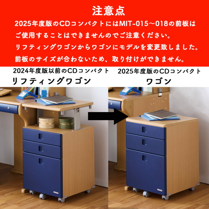 楽天市場】2026年 コイズミ 学習デスク コイズミ 学習机CD COMPACT CD 