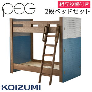 ygEݒuv܂z2ixbh PDM-619WO RCY~ yO PEG 2ixbhp[c yO{[h PDA-697 PDA-698 2025N  [ q