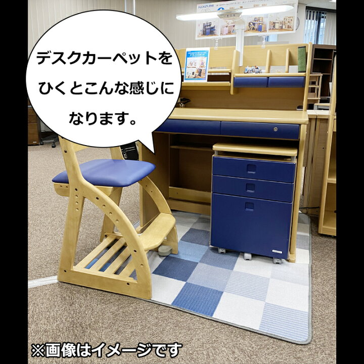楽天市場】デスクカーペット YDK-292OR YDK-293BL YDK-294GR コイズミ PEG ペグ 2023年 送料無料 子ども部屋 学習机用 キズ防止 : 家具のアイテム 楽天市場】デスクカーペット YDK-292OR YDK-293BL YDK-294GR コイズミ PEG ペグ 2023年 送料無料 子ども部屋 学習机用 キズ防止 : 家具のアイテム