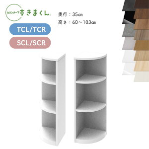 yz܂ JE^[[ CSD TCL TCR SCL SCR s35cm 35cm 60`103cm GhR[i[ { Y iI[_[î߃LZs