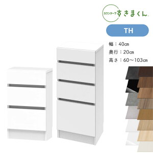 yz܂ JE^[[ CSD TH s20cm 40cm 60`103cm o`FXg { Y i I[_[î߃LZs