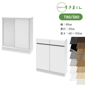 yJݒutz܂ JE^[[ CSD T80 S80 s20cm 80cm 60`103cmo& Lrlbg ˃Lrlbg { Y iI[_[î߃LZs