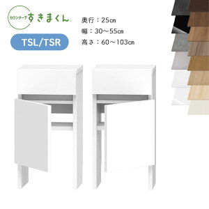 yJݒutz܂ JE^[[ CSD TSL TSR s25cm 30`55cm 60`103cm XbLzLrlbg { Y i I[_[î߃LZs