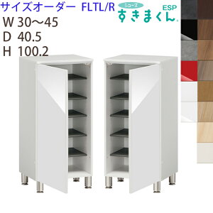yzV[Y܂TCYI[_[ tbg^CvESP-FLTL(J) ESP-FLTR (EJ)30-45cm 100.2cmGgX [ ʔ  [Ƌ {I[_[î߃LZs