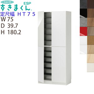 yJݒutz V[Y܂ڕ փ^Cv ESP-HT7575cm 180.2cm s39.7cm GgX [ ʔ CI[_[î߃LZs