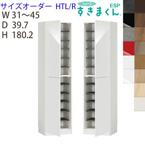 yJݒutzV[Y܂TCYI[_[ փ^CvESP-HTL(J) ESP-HTR(EJ)31-45cm s39.7cm 180.2cm֎[ ʔI[_[î߃LZs