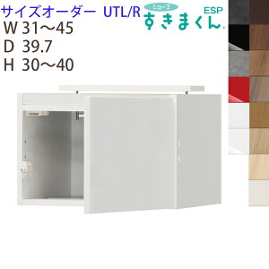 yő5,000~OFFN[|zzzyzV[Y܂TCYI[_[ u ESP-UTL(J) UTR(EJ)31-45cm s39.7cm 30-40cmC ʔ GgXI[_[î߃L