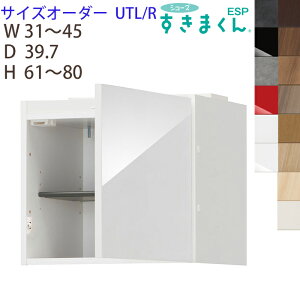 yő5,000~OFFN[|zzzyzV[Y܂TCYI[_[ u ESP-UTL(J) UTR(EJ)31-45cm s39.7cm 61-80cmC ʔ GgXI[_[î߃L