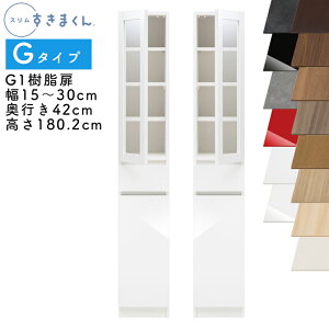 yJݒutzX܂ G^Cv Lrlbg 15`30cm s42cm 180.2cm G1 JiG1Lj EJiG1Rj SSDi IׂJ[  [ Lb` ʏ rO fbg