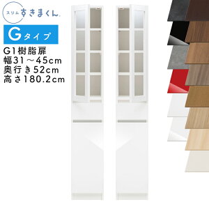 yJݒutzX܂ G^Cv Lrlbg 31`45cm s52cm 180.2cm G1 JiG1Lj EJiG1Rj SSDi IׂJ[  [ Lb` ʏ rO fbg