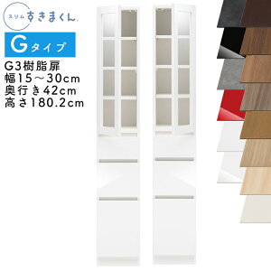 yJݒutzX܂ G^Cv Lrlbg 15`30cm s42cm 180.2cm G3 JiG3Lj EJiG3Rj SSDi IׂJ[  [ Lb` ʏ rO fbg