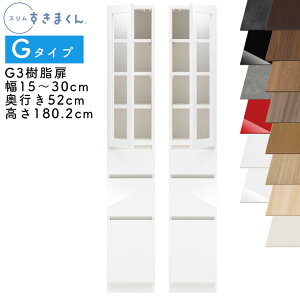 yJݒutzX܂ G^Cv Lrlbg 15`30cm s52cm 180.2cm G3 JiG3Lj EJiG3Rj SSDi IׂJ[  [ Lb` ʏ rO fbg