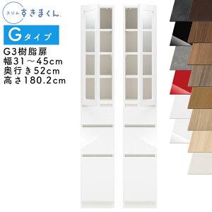 yJݒutzX܂ G^Cv Lrlbg 31`45cm s52cm 180.2cm G3 JiG3Lj EJiG3Rj SSDi IׂJ[  [ Lb` ʏ rO fbg