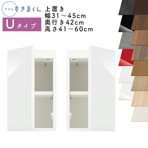 yzX܂ U^Cv uLrlbg 31`45cm s42cm 41`60cm UT JiUTLj EJiUTRj SSDi IׂJ[  [ Lb` ʏ rO fbg