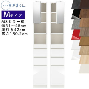 yJݒutzX܂ M^Cv ~[Lrlbg 31`45cm s42cm 180.2cm MS JiMSLj EJiMSRj SSDi IׂJ[  [ Lb` ʏ rO fb