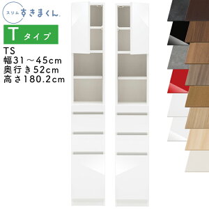 yJݒutzX܂ T^Cv Lrlbg 31`45cm s52cm 180.2cm TS JiTSLj EJiTSRj SSDi IׂJ[  [ Lb` ʏ rO fbgX