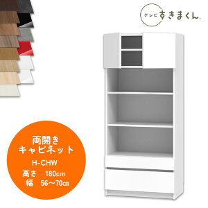 yJݒutzer܂ LSD-H-CHW JLrlbg er{[h rO TV{[h TCYI[_[i fbgXy[X Lp er o [ {I[_[i