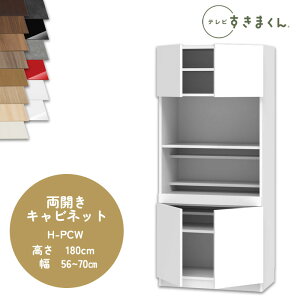 yJݒutzer܂ LSD-H-PCW JLrlbg er{[h rO TV{[h TCYI[_[i fbgXy[X Lp er o [ {I[_[i