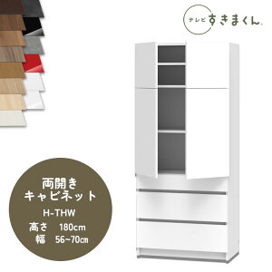 yJݒutzer܂ LSD-H-THW JLrlbg er{[h rO TV{[h TCYI[_[i fbgXy[X Lp er o [ {I[_[i