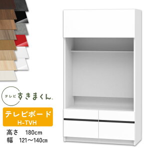 yJݒutzer܂ LSD-H-TVH er{[h rO TV{[h TCYI[_[i fbgXy[X Lp er o [ {I[_[î߃LZs