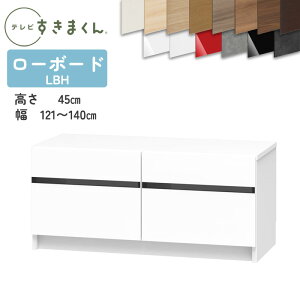 yJݒutzer܂ LSD-LBH [{[h er{[h rO TV{[h TCYI[_[i fbgXy[X LpI[_[î߃LZs121-140cm 45cm s42