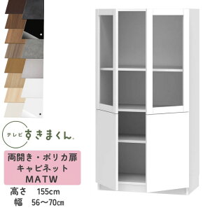 yJݒutzer܂ LSD-M-ATW JE|JLrlbg er{[h rO TV{[h TCYI[_[i fbgXy[X Lp er o [ {I