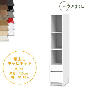 yJݒutzer܂ LSD-M-PH oLrlbg er{[h rO TV{[h TCYI[_[i fbgXy[X LpI[_[î߃LZs30-40cm 15