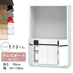 yJݒutzer܂ LSD-M-TVT er{[h rO TV{[h TCYI[_[i fbgXy[X Lp er J { I[_[î߃LZs141-160cm