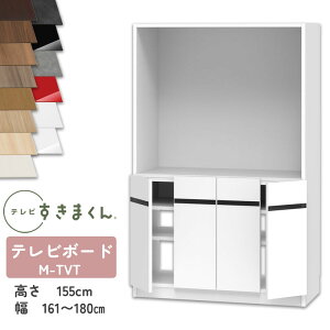 yJݒutzer܂ LSD-M-TVT er{[h rO TV{[h TCYI[_[i fbgXy[X Lp er J { I[_[î߃LZs161~180cm