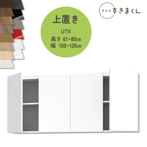 er܂ LSD-UTX u er{[h rO TV{[h TCYI[_[i fbgXy[X LpI[_[î߃LZs100-120cm 61-80cm s42.2cm