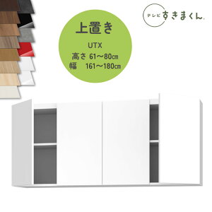 er܂ LSD-UTX u er{[h rO TV{[h TCYI[_[i fbgXy[X LpI[_[î߃LZs161-180cm 61-80cm s42.2cm