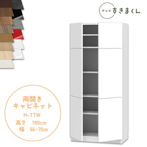 yJݒutzer܂ LSD-H-TTW JLrlbg er{[h rO TV{[h TCYI[_[i fbgXy[X Lp er o [ {I[_[i