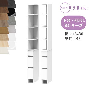 yJݒutzTj^[܂ SNK-S TCh[ SV[Y E2ʃI[v Eo 3i 2RH 2LH I[_[i fbgXy[X LpI[_[î߃LZs