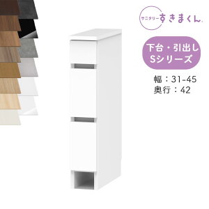 yz Tj^[܂ SNK-S TCh[ SV[Y Eo 3i LH I[_[i fbgXy[X Lp I[_[Ƌ I[_[î߃LZs31-45cm 