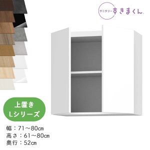 yzTj^[܂ SNK-L h[[ LV[Y u UTW  I[_[i fbgXy[X Lp {I[_[î߃LZs71-80cm 61-80cm s52cm