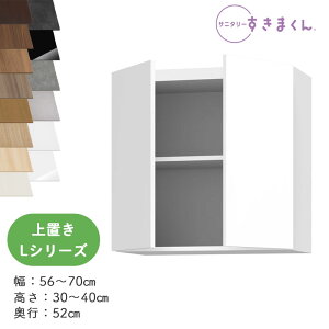 yzTj^[܂ SNK-L h[[ LV[Y u UTW  I[_[i fbgXy[X Lp {I[_[î߃LZs56-70cm 30-40cm s52cm